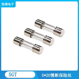 保护器件;连接器;保险丝座(盒)