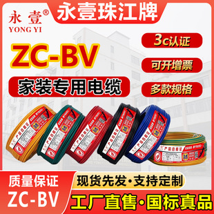 ��Ҽ�齭�ƹٷ�ֱ�I���� bv����оӲ��1.5/6ƽ���~о��BV����늾�