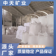 轻质碳酸钙食品级碳酸钙高白高细重质碳酸钙造纸塑料用纳米碳酸钙