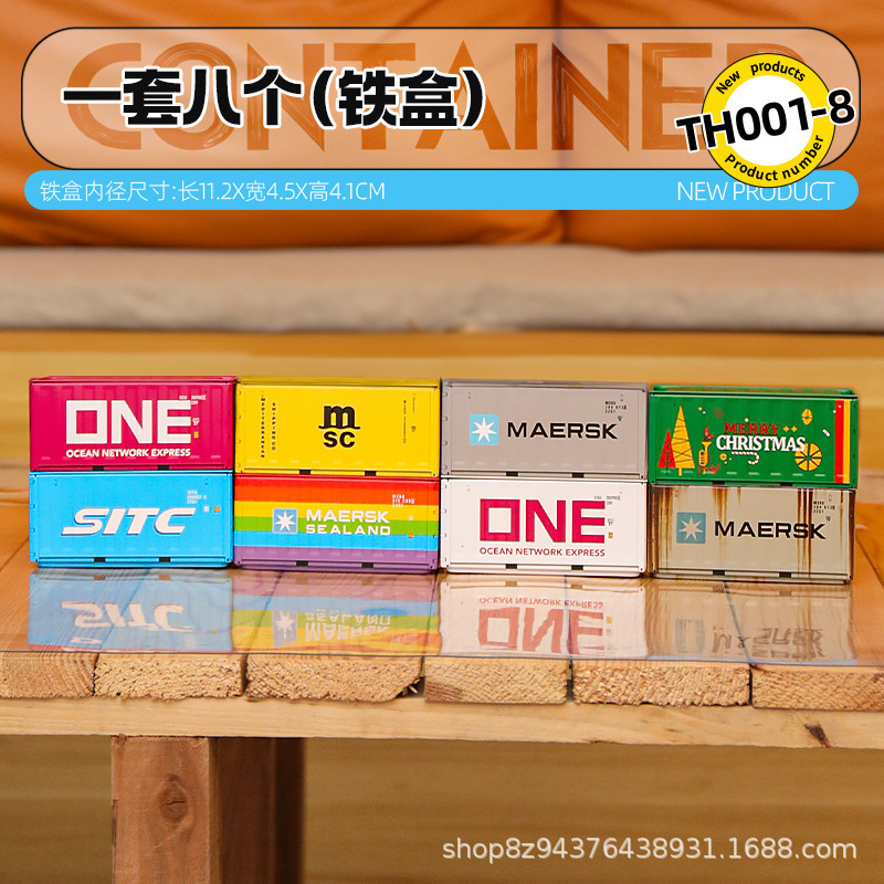 Mini Creative Container Iron Small Storage Box Living Room Bedroom Desktop Ornaments Industrial Wind Miniature Simulation Model