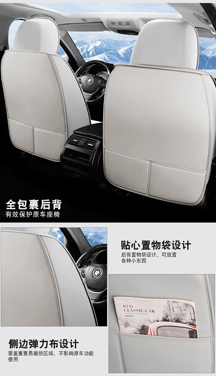 24 years new all-inclusive perforated Napapi car seat cushion five-seat all-leather four-season universal breathable seat cover wholesale
