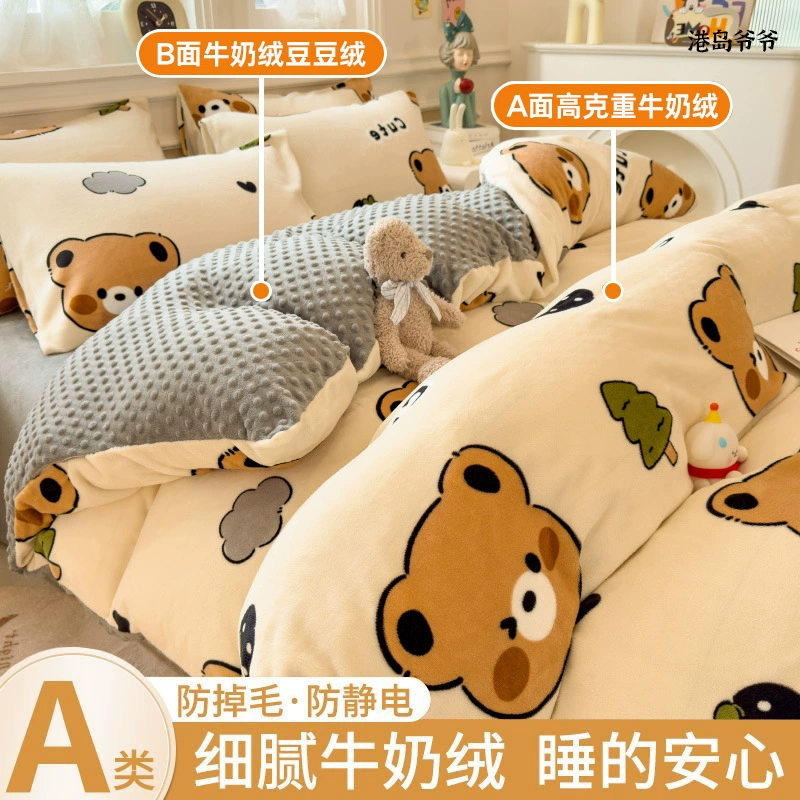 Набор из четырех частей молока класса А для матери и ребенка