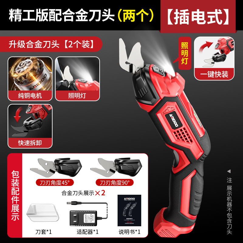 Tijeras eléctricas, corte de tela, corte de tela, tijeras eléctricas pequeñas especiales para sastre, corte de tela, corte de tela, corte de tela, tijeras