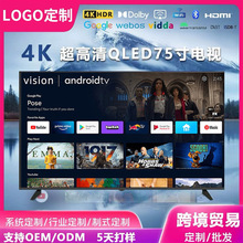 厂家批发电视机75寸超薄55寸65寸85寸4K智能钢化防爆网络液晶电视