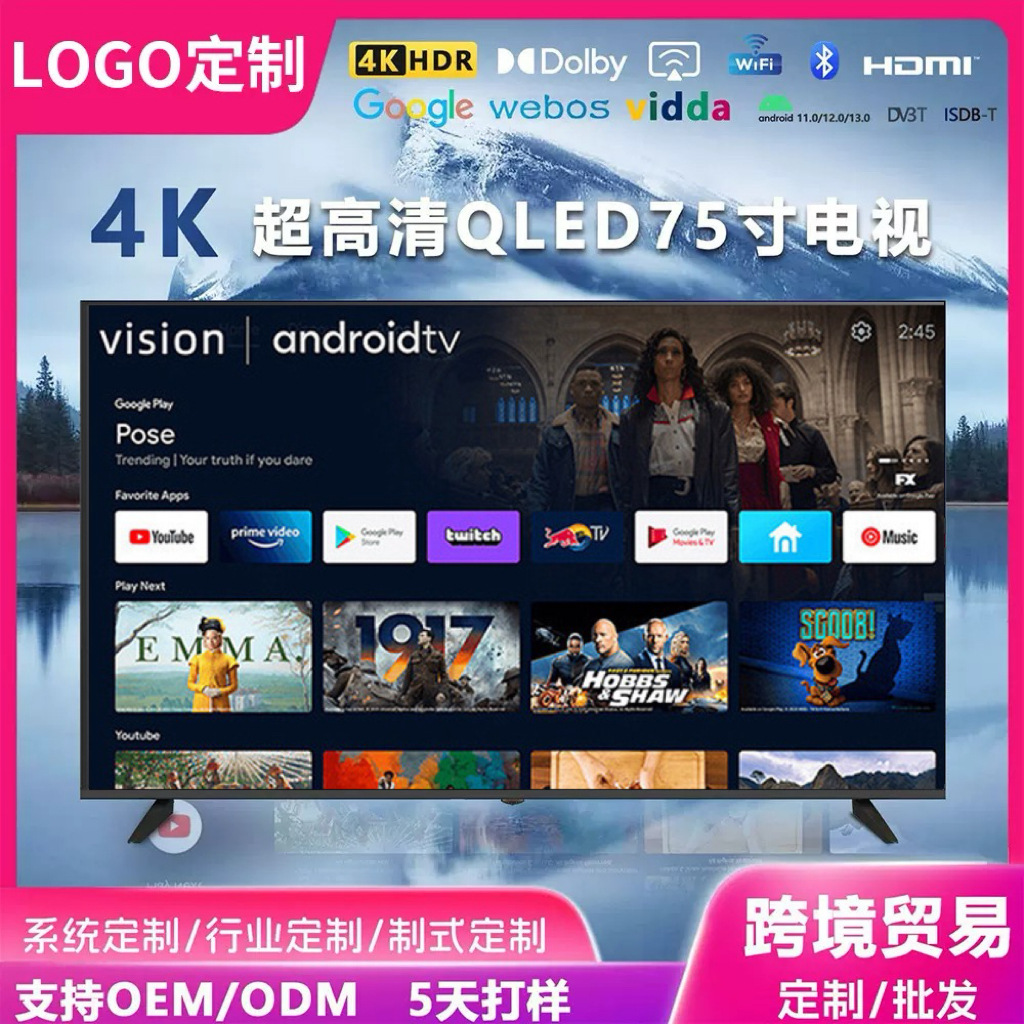 ultra thin smart explosion-proof TV