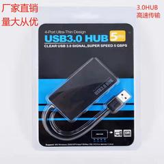 高速ブロックusbhub 3.0スプリッタ1ドラッグ4 usbハブ4ポートハブ3.5電源コネクタ付き