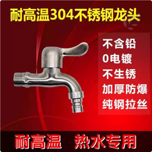 �͸ߜ؟�ˮ�����ò��P�ϴ�C���^ˮ��4��6�ּ��L��������100��