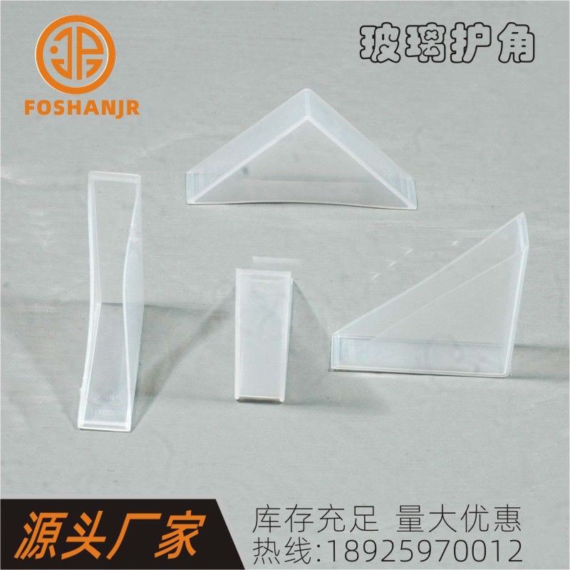 ֻӦհɫ͸ǰǼӺǷײʯǱ