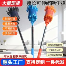 2025蜘蛛网可伸缩除尘掸子清洁大扫除神器天花板除尘掸子工厂直销