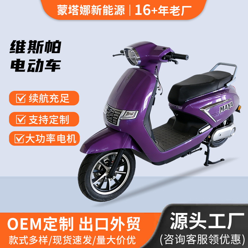 Vespa-VESPA scooter para adultos, motocicleta eléctrica, motocicleta eléctrica con baterías, motocicleta eléctrica para llevar
