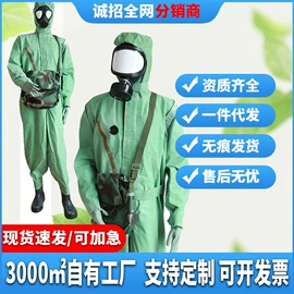 防毒面具;其他呼吸防护;防化服