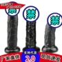 超大超长仿真黑色假阴茎