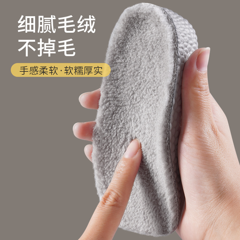 Media talla invisibles insoleadas de altura interior botas Martin para hombres y mujeres engrosadas plantillas de masaje plantillas de tacones