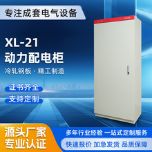 XL-21������������늙�늿ؙ��҃ȵ͉����ƙ�늚♙���w������