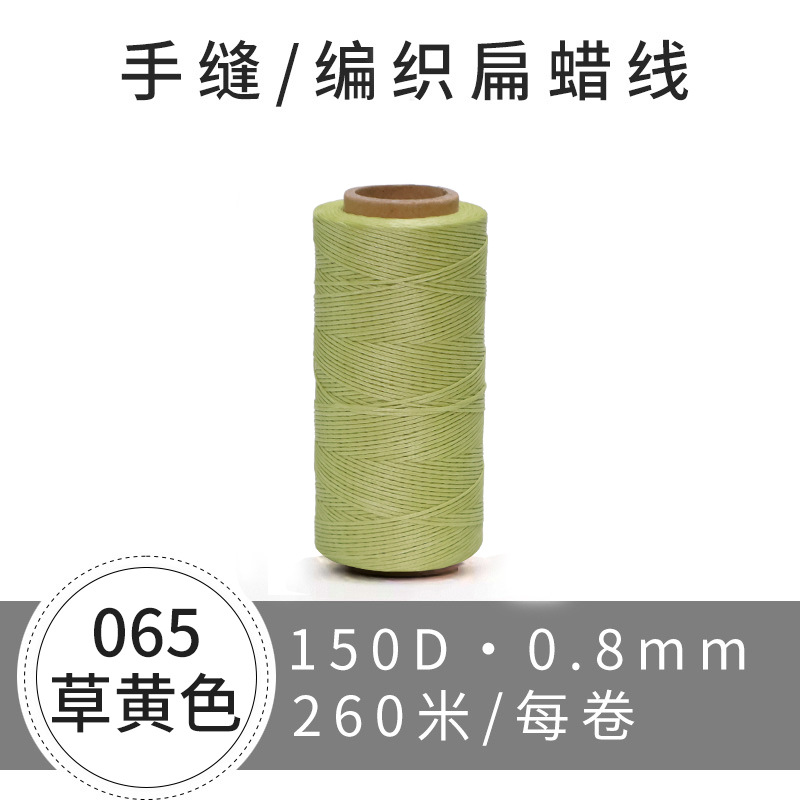 065/잔디 옐로우