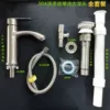 304 single -cold faucet+full set meal