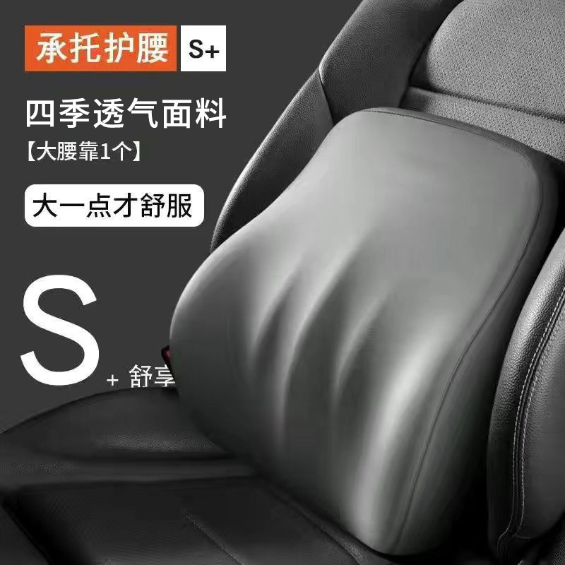 車載用メモリーフォーム反発腰枕とヘッドレスト、運転席用、長時間運転でも疲れにくいネックピロー、四季通用、航空機仕様デザイン|undefined