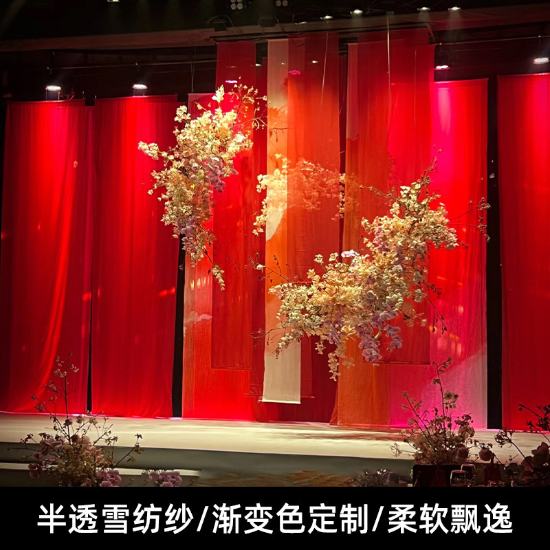定 制纱缦婚礼橘红橙渐变色半透纱打印雪纺装饰屏风纱婚庆背景布|undefined