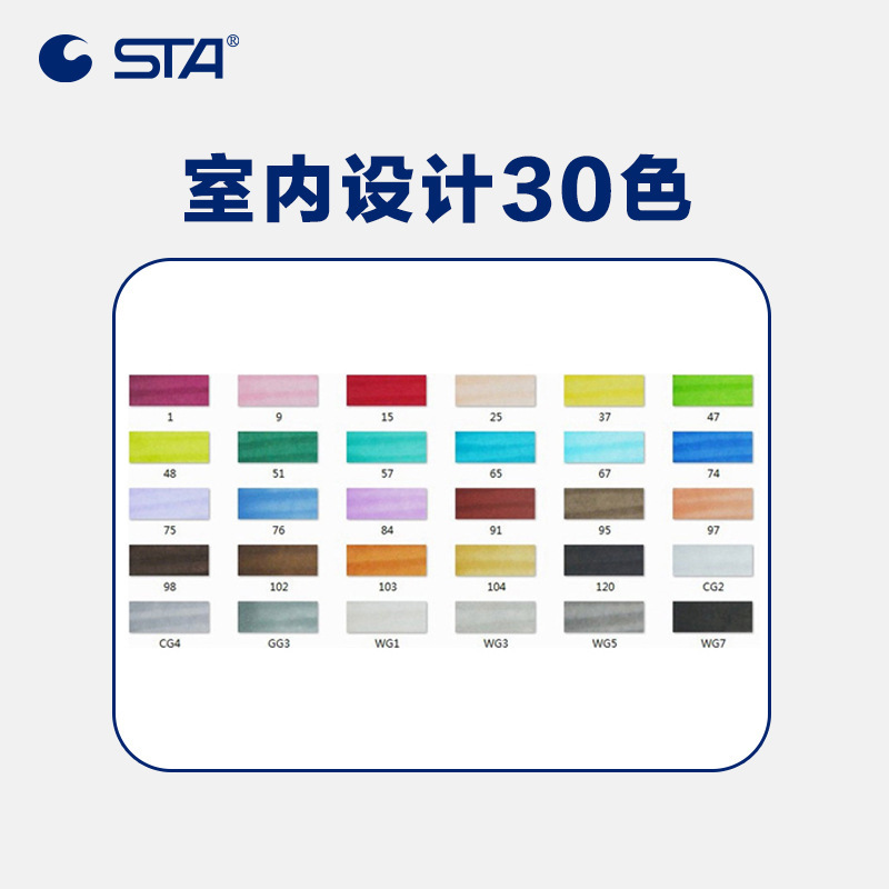 Stasta3212 alcohol oleoso doble cabeza marcador pincel de dibujo para estudiantes de arte infantil dibujo animado pincel profesional