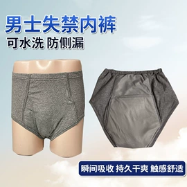 情侣家居服;家居裤、睡裤;女士三角裤