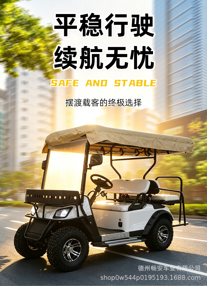 Cross-Border Tourist Shuttle Bus Golf Cart Electric Golf Cart Sightseeing Car 2-4-6 Seater Four-Wheel Sightseeing Car