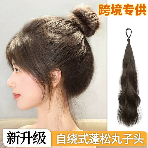 Fake ponytail self-winding bun hair ball head female short hair extensions to increase hair volume fluffy flower bud bun hair bundle braid