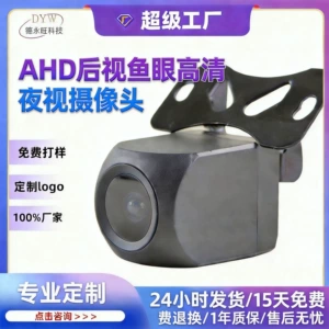 Ahd Reversing Camera 1080P Android Large Screen Car Waterproof Rear Camera Streaming Media Rearview Mirror