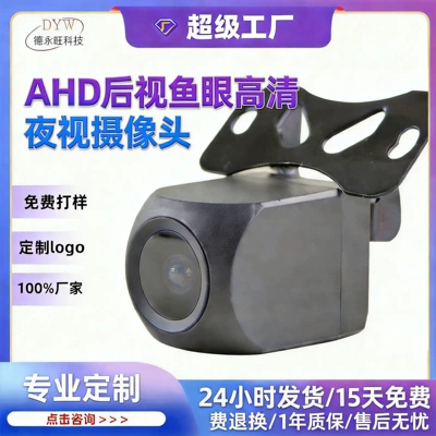 Ahd Reversing Camera 1080P Android Large Screen Car Waterproof Rear Camera Streaming Media Rearview Mirror