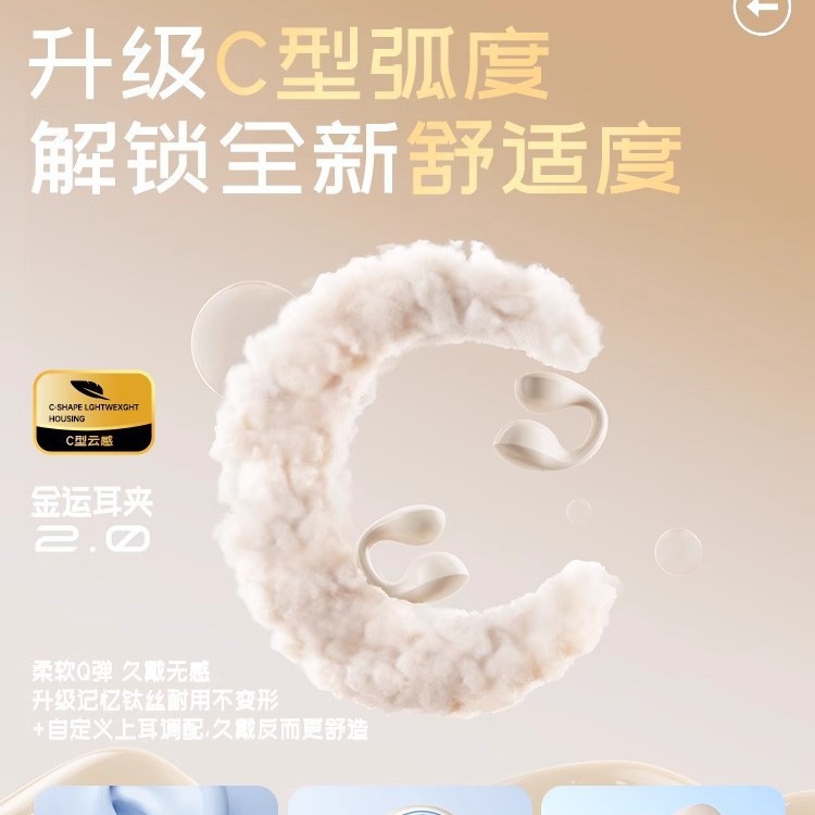 Auriculares Bluetooth con clip para la oreja i21 de modo privado, auriculares deportivos inalámbricos de conducción ósea de larga duración con reducción de ruido