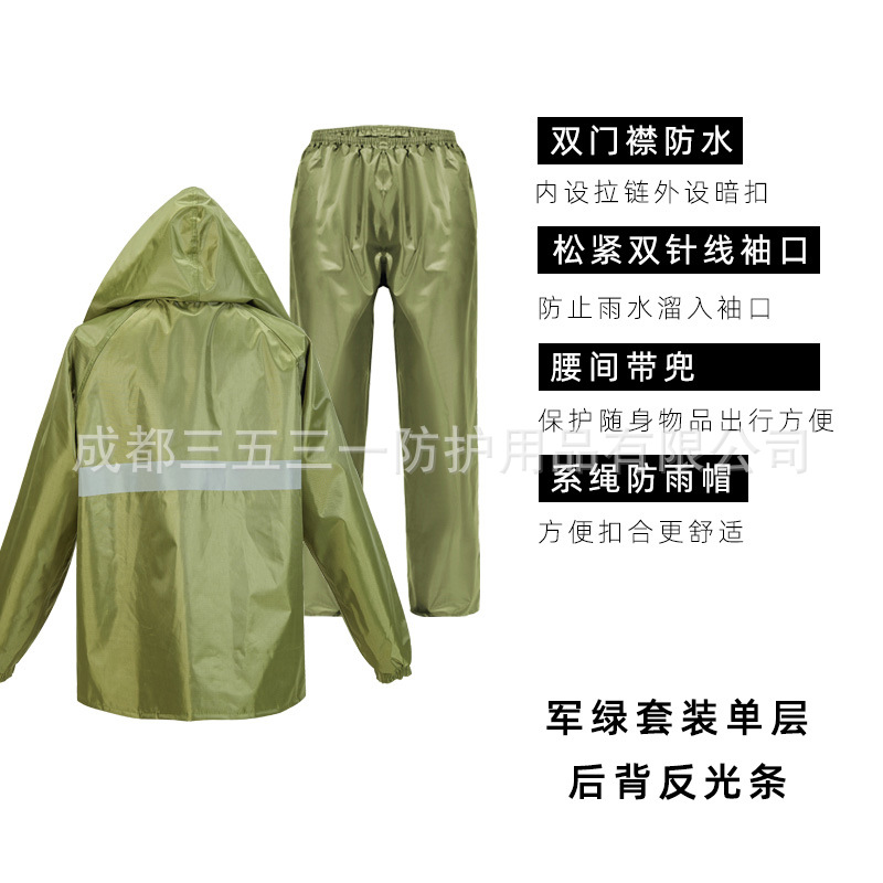 녹색 세트 플러스 반사 스트립