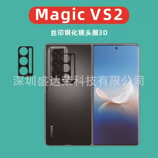 适用荣耀Magic 70RS镜头膜3D钢化膜荣耀magic vs2镜头膜丝印钢化