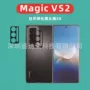 荣耀钢化3d70rs膜
