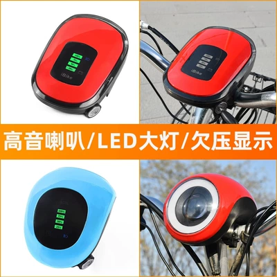 Horn with Light Battery Vehicle Other Electric Vehicle Accessories
