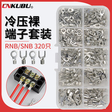 ���R�d�����䉺�����OTUT�Ӿ������~����320ֻ���b���uͨ����