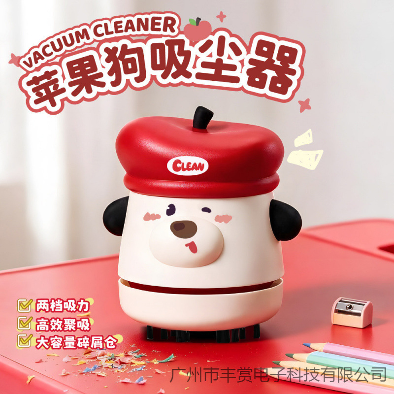 New creative desktop vacuum cleaner from the original manufacturer, featuring wireless charging and two suction power levels, a popular item among students in Japan and South Korea