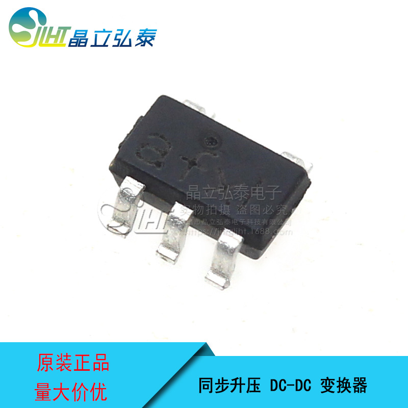 XT1864B362SR 3.3V完全关断PFM同步升压DC-DC芯片IC afxl SOT23-5