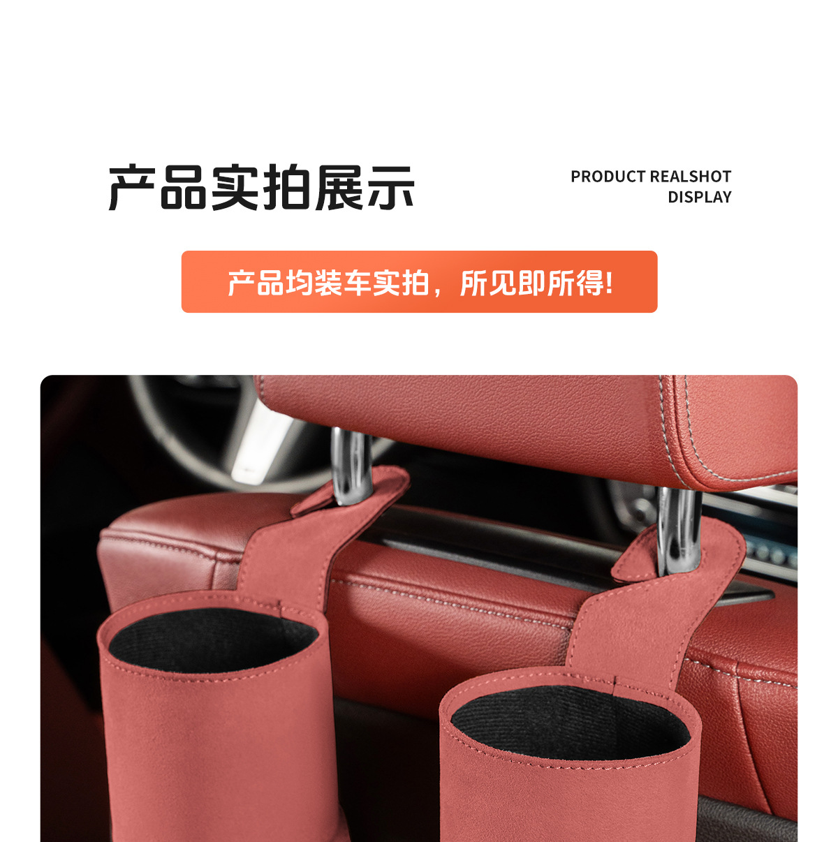 Suitable for Zeekr Car Water Cup Holder 007/7X/Mix Car Seat Back Water Cup Box Multi-Functional Car Hanging Hook