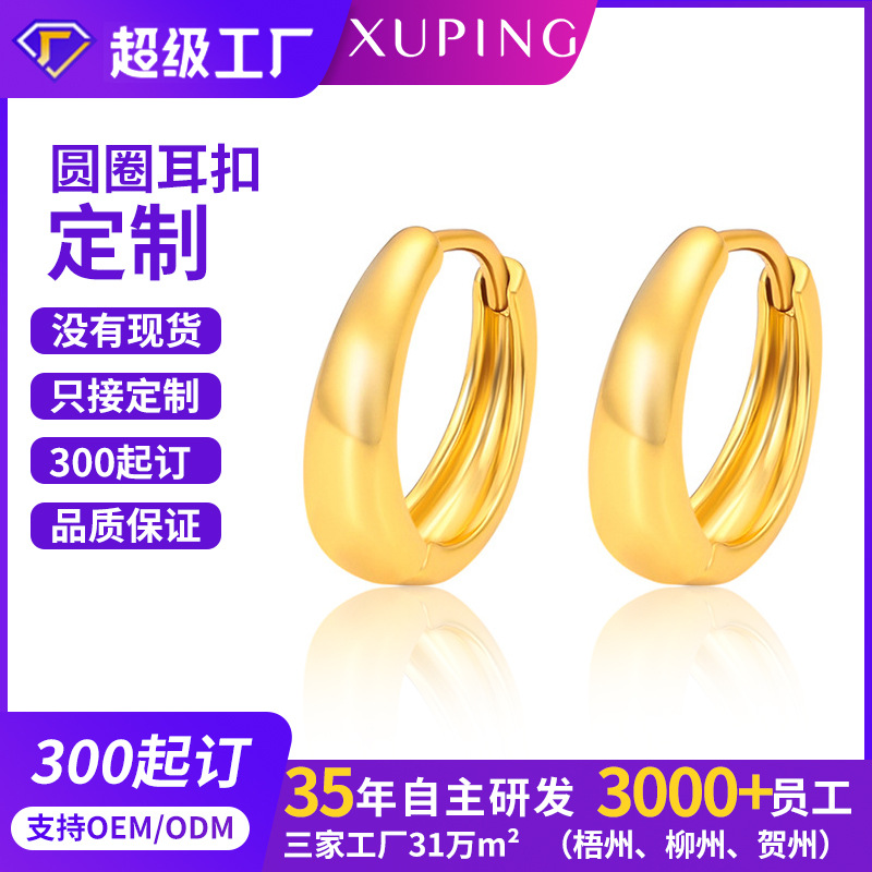 Xuping simple oro brillante geometría círculo de auriculares aleación de cobre chapado 24k estilo de moda auriculares al por mayor