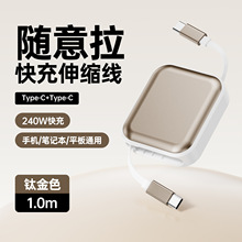 �F؛240W��䔵����type-c�p�^�m���O���A������๦����s��늾�