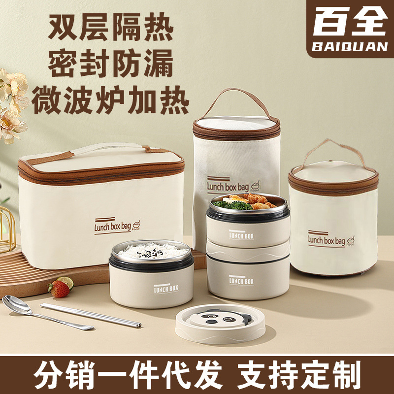 Caja de almuerzo de acero inoxidable 304 horno de microondas calefacción caja de almuerzo con bolso portátil Almuerzo