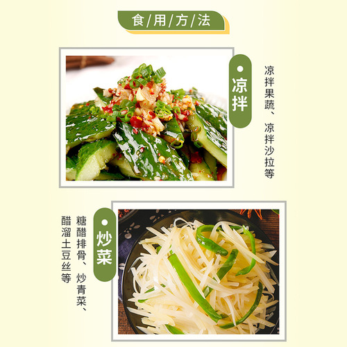 Hengshun Wantong Rice Vinegar, 800ml Bottle, Food Vinegar for Cold Dishes, Cooking, Pickled Dumplings, Aged Vinegar, China's Time-Honored Brand