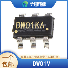 DW01V DW01A ƶԴ﮵رоƬ SOT23-6 ԭװ