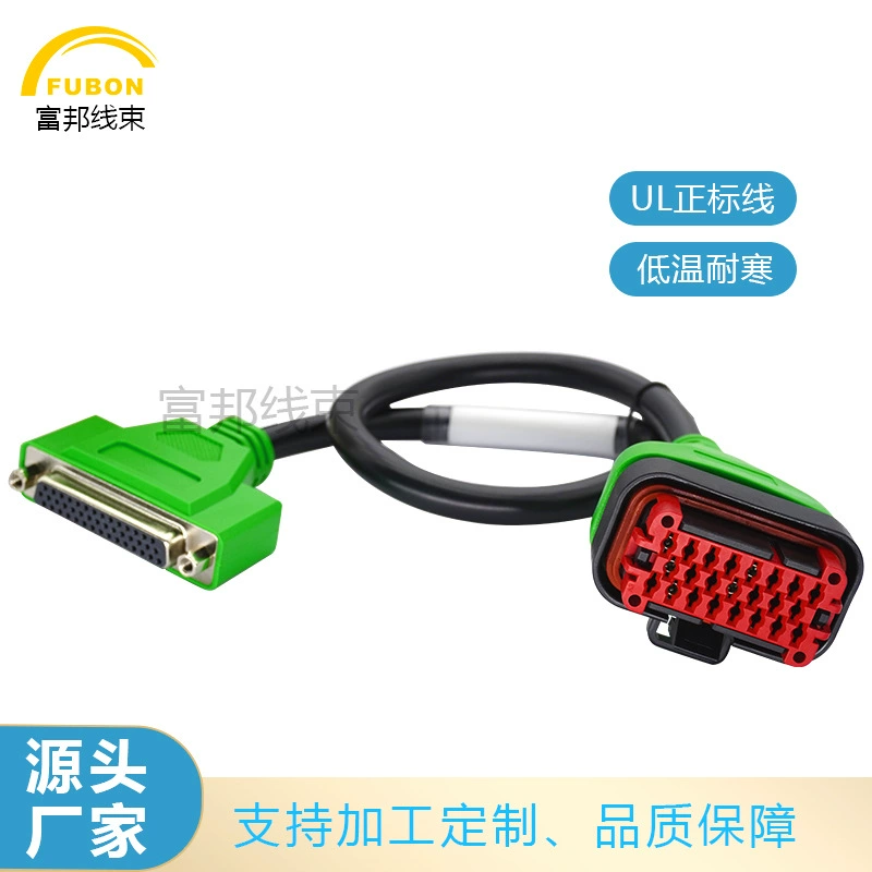 Прямая подача автомобильного жгута проводов обнаружения неисправностей автомобиля соединительный кабель насос мочевины диагностический провод автомобильный терминал адапер производитель
