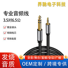 6.35����о�D3.5���������C���l���p��������������L6.5�B�Ӿ�