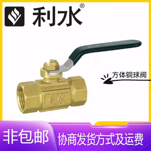 ��ˮ�y�TQ11F-10/16T�S�~�z�۷��w���yů����{ˮ�ܴ������_�P�y