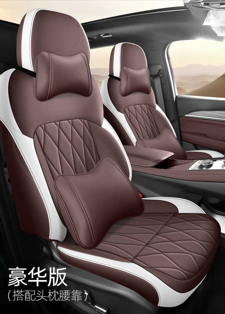 Suitable for Geely Xingyue L, specifically designed seat covers for the 2025 and 2026 models, Oriental Yaw car seat cushions, full-coverage perforated leather seat covers