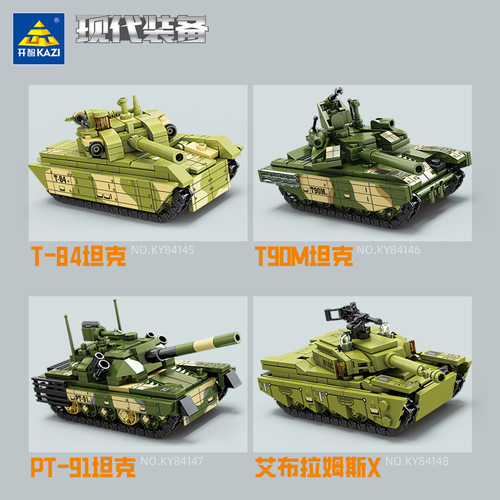 Compatible with LEGO military series World War II tank assembled building block model children's educational toys boys gift box gift