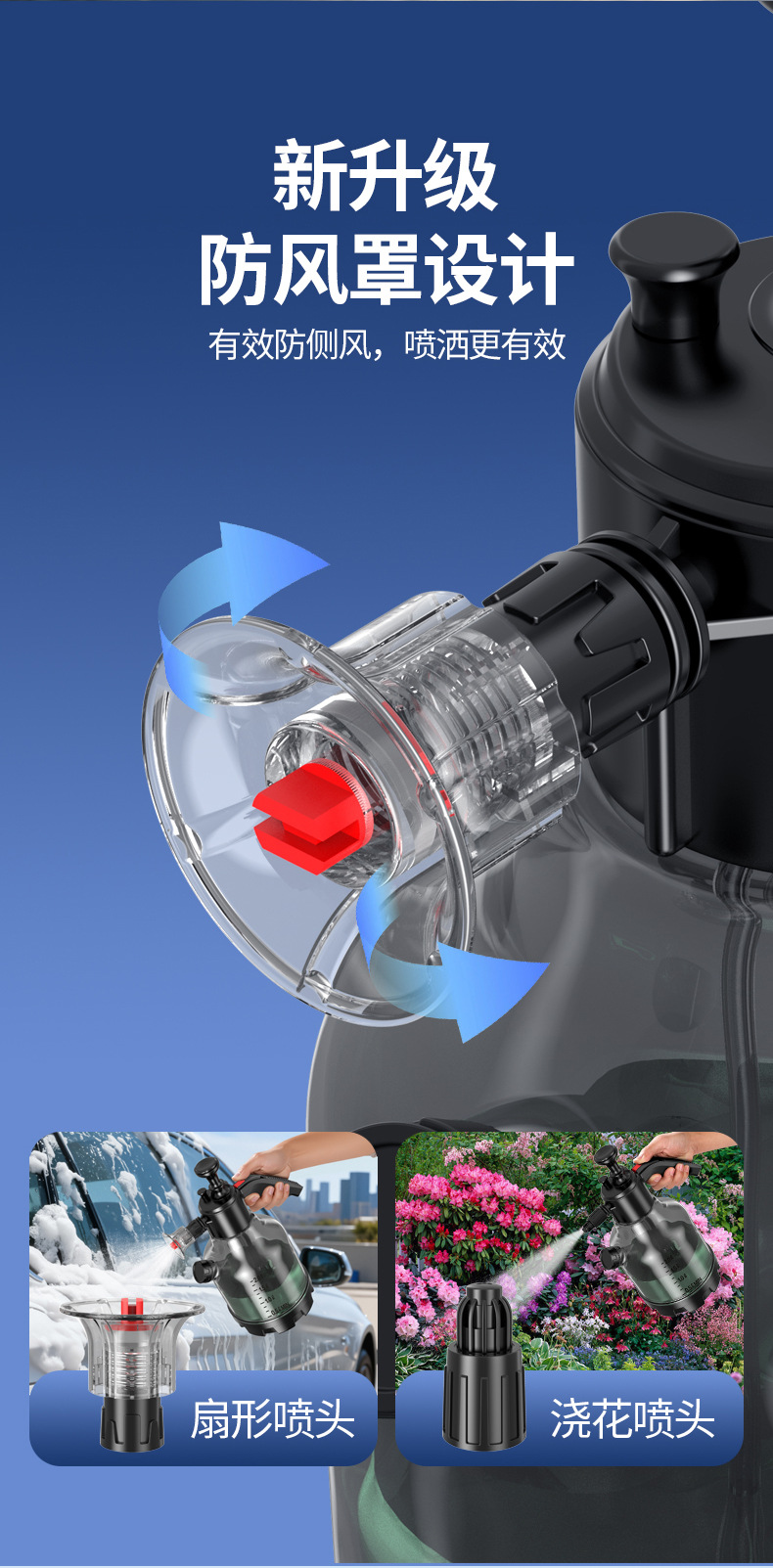 Car Wash Foam Spray Bottle, Fan-Shaped Spray Bottle, Air Pressure Foam Pot, High-Pressure Explosion-Proof Multi-Functional Car Water Spray Foamer