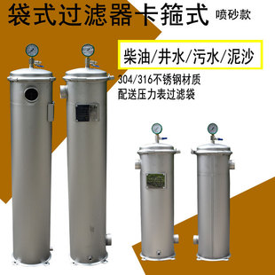 ���P䓴�ʽ�^�V�������Uˮ��ˮ���՚���ˮ��ȫ��ˮ��ɳ�S���s�|