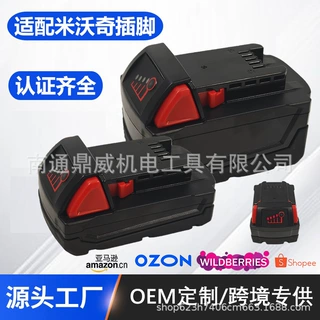 工厂 批量生产价格优惠米沃奇款锂电池21V手电钻锂电工具